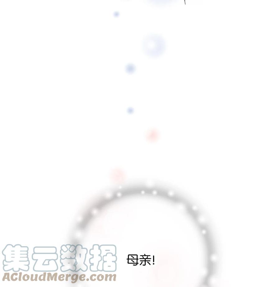 90 阴阳两隔(1/2)-第90话
