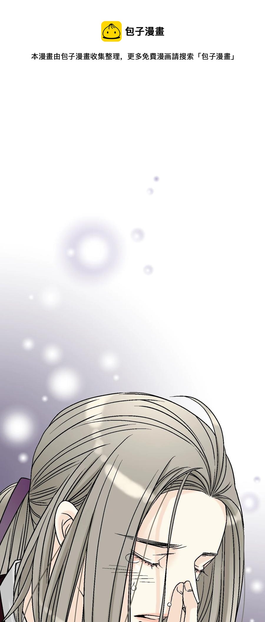 90 阴阳两隔(1/2)-第90话