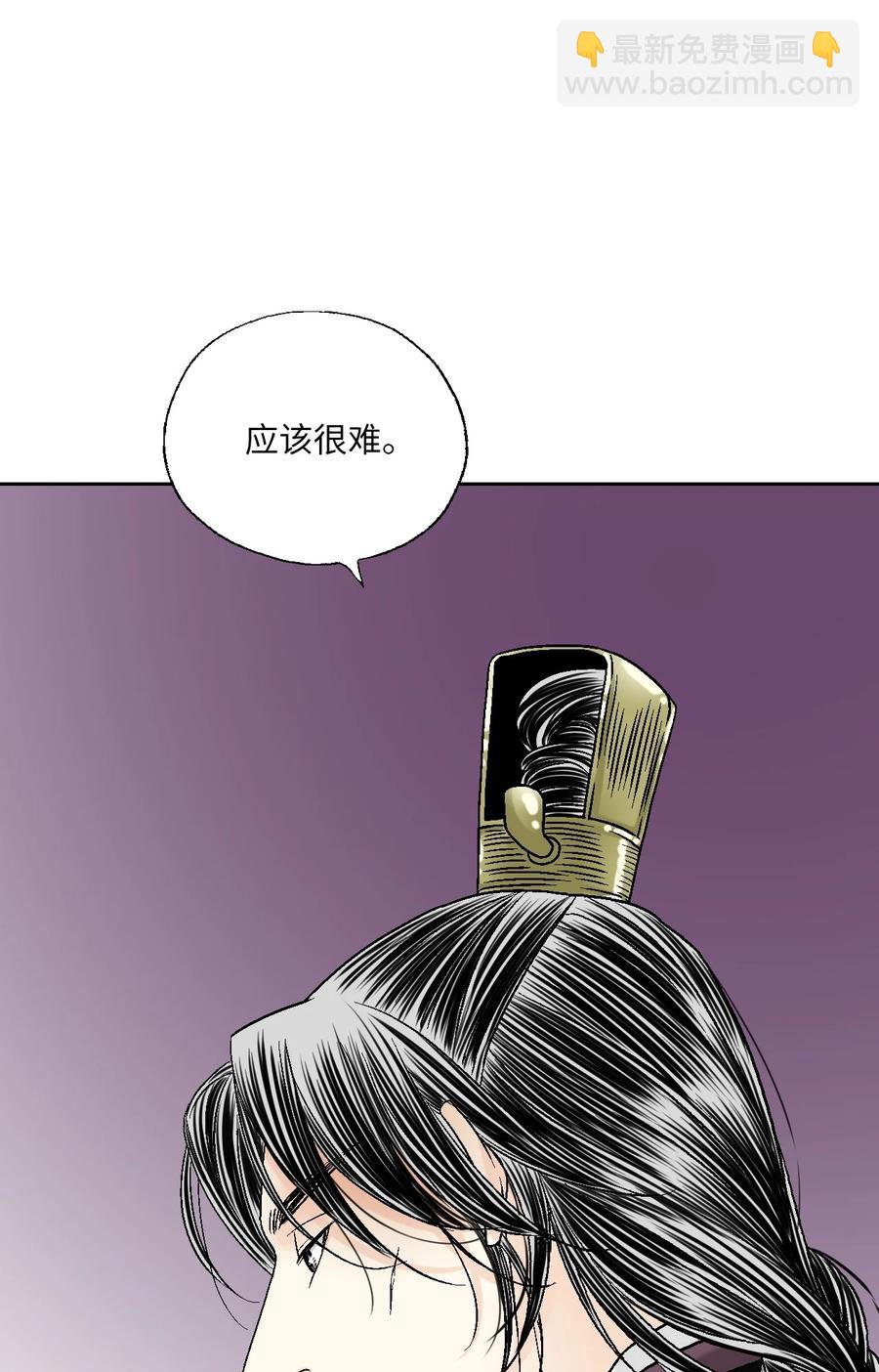 90 阴阳两隔(1/2)-第90话