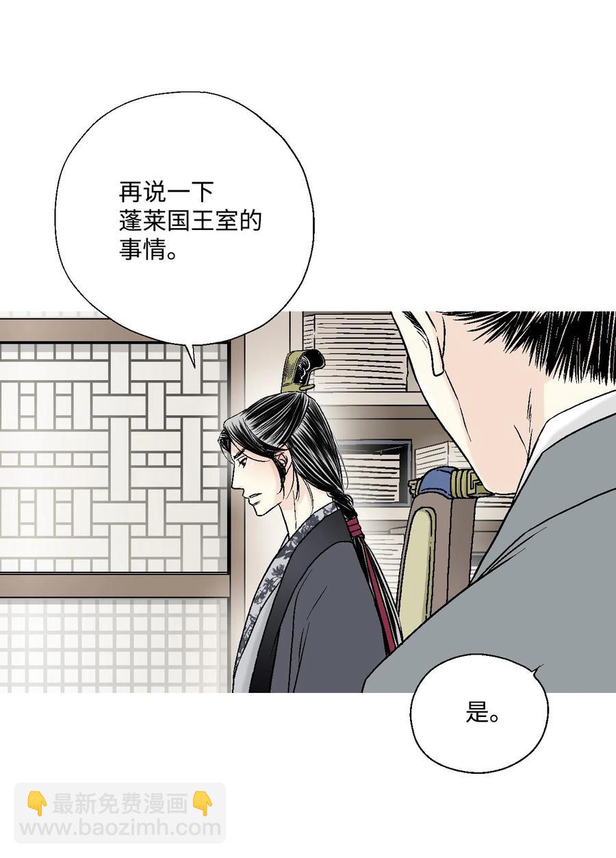 10 疑惑不解(1/2)-第10话