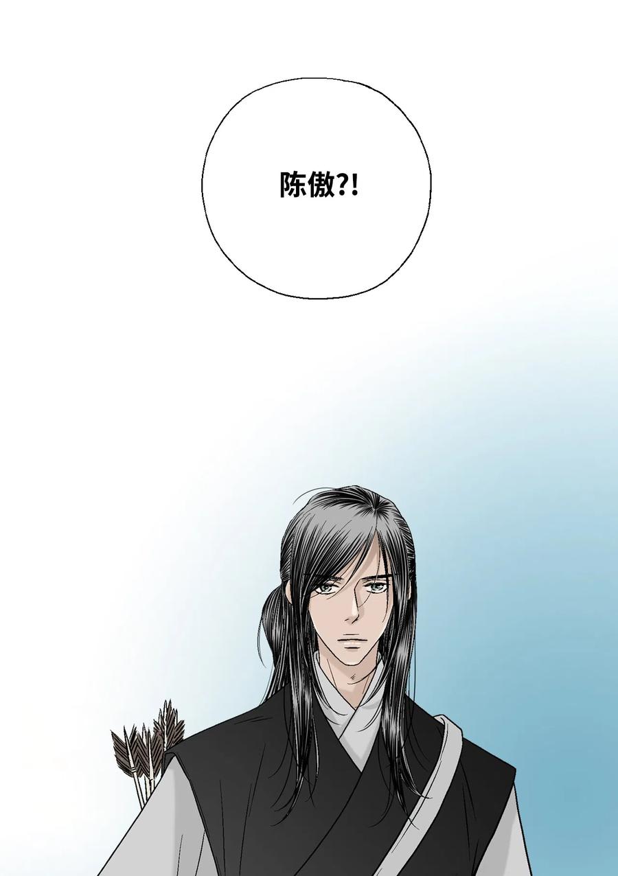 10 疑惑不解(1/2)-第10话
