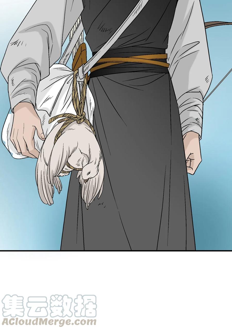10 疑惑不解(1/2)-第10话