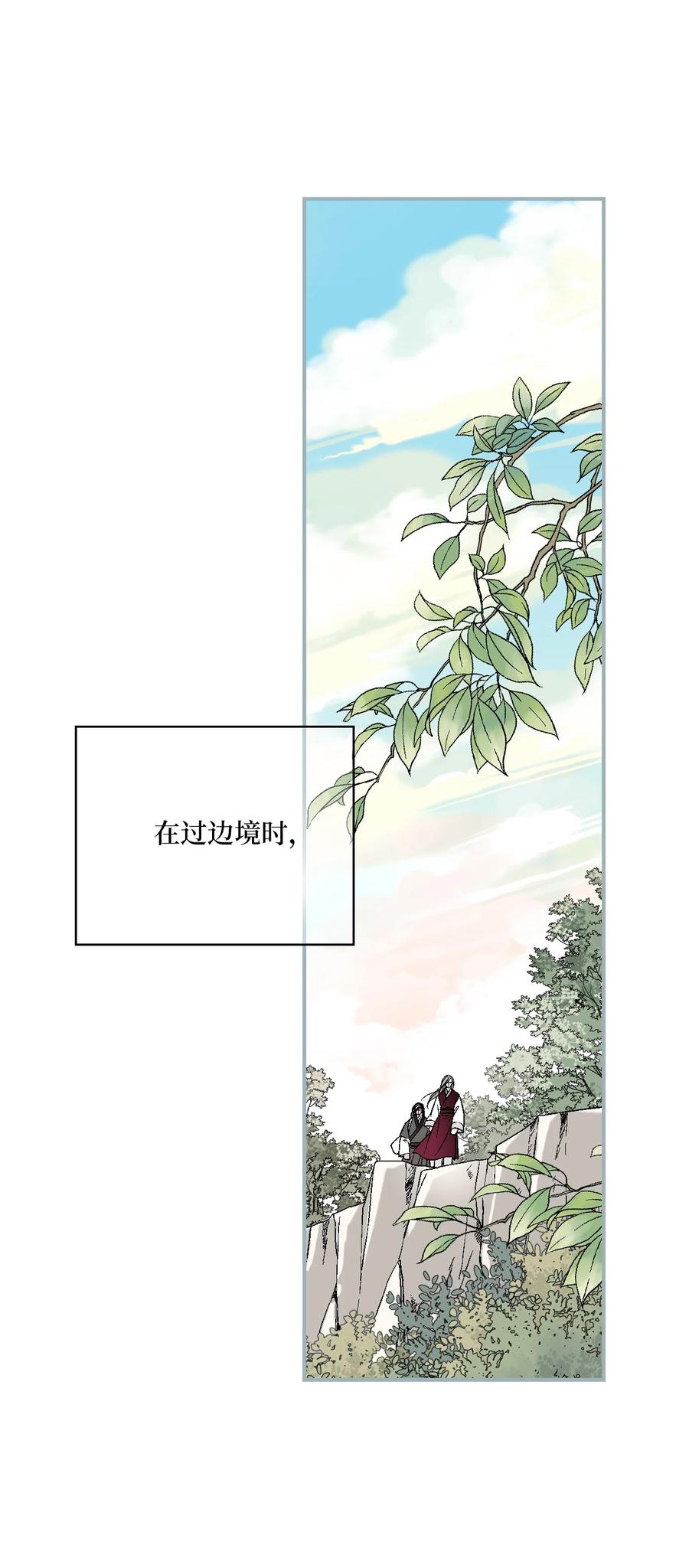 92 坟前叹息(1/2)-第92话