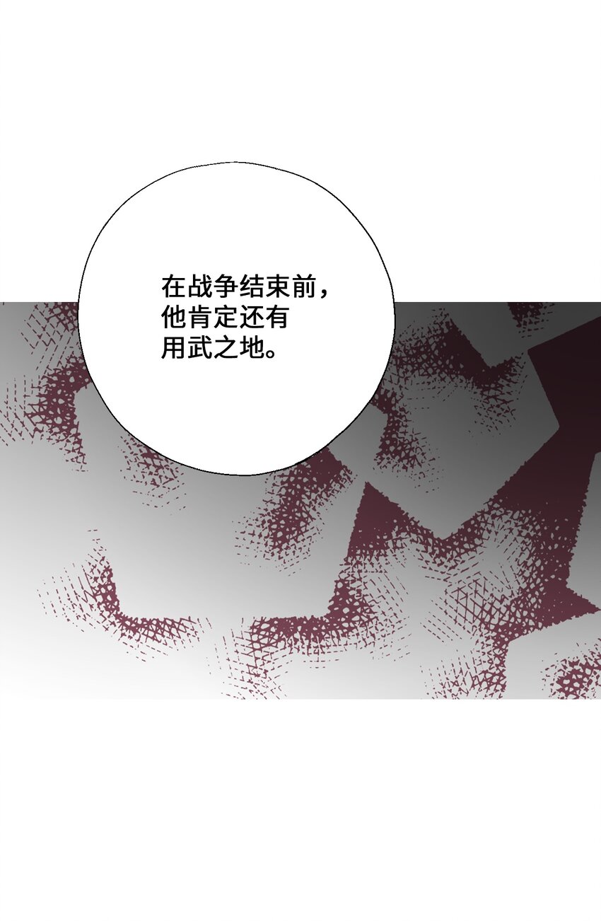 94 战争消息(1/2)-第94话