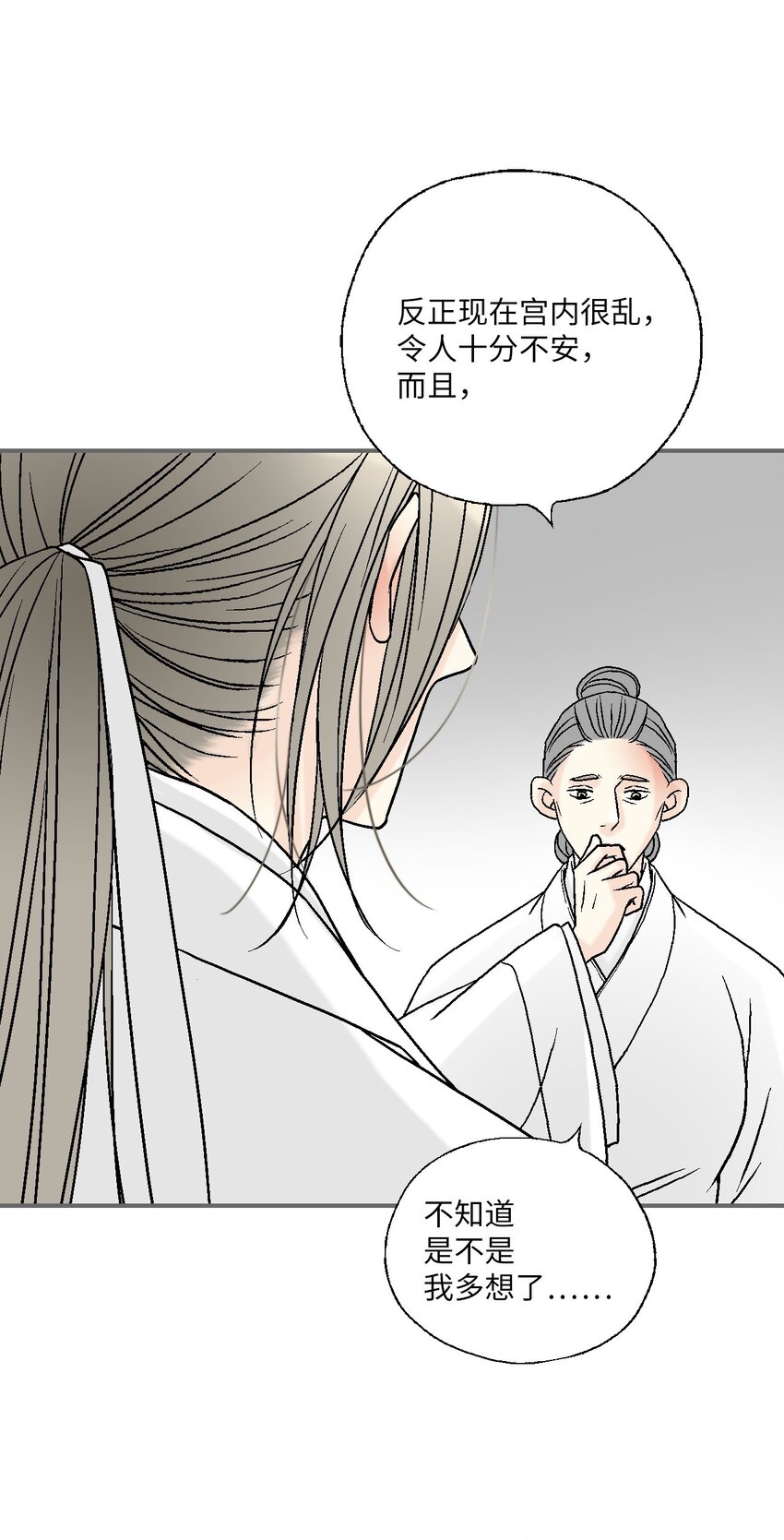 94 战争消息(1/2)-第94话