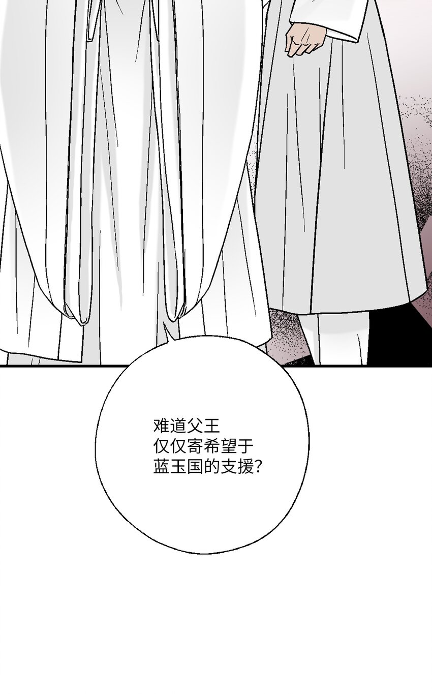 96 左右为难(1/2)-第96话
