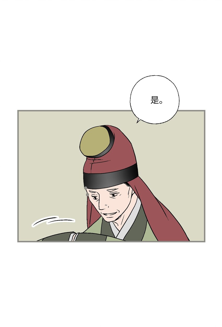 96 左右为难(1/2)-第96话