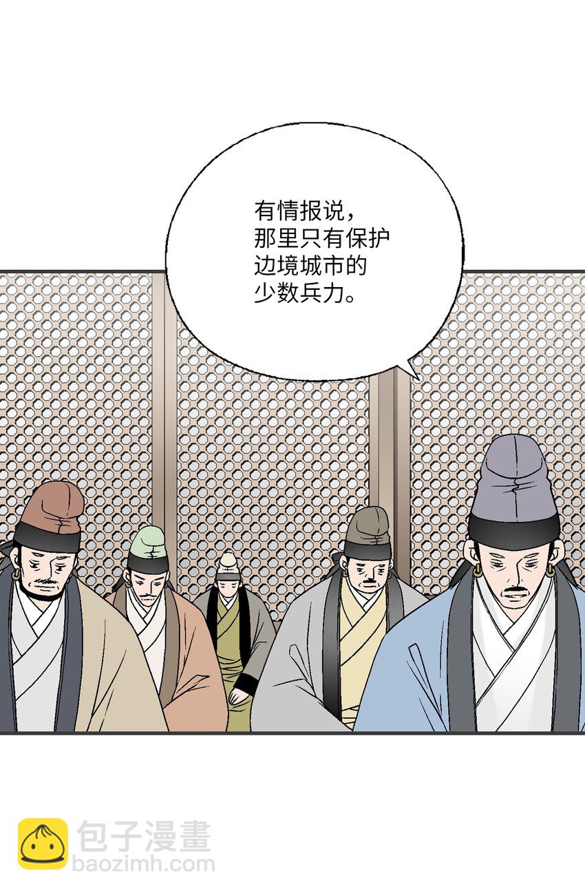 96 左右为难(1/2)-第96话
