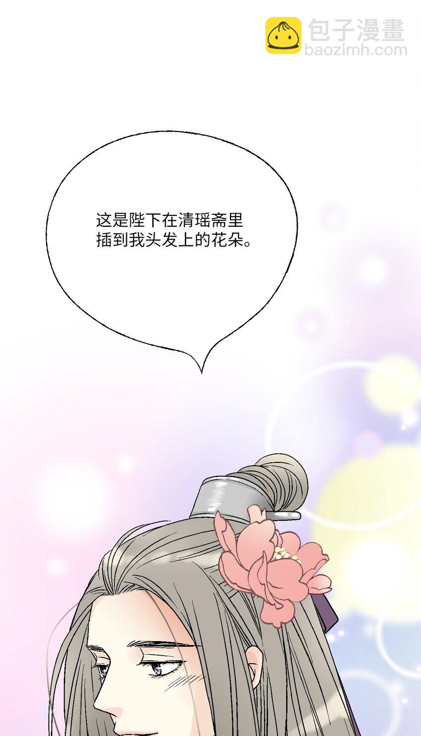 100 梦见情人(1/2)-第100话
