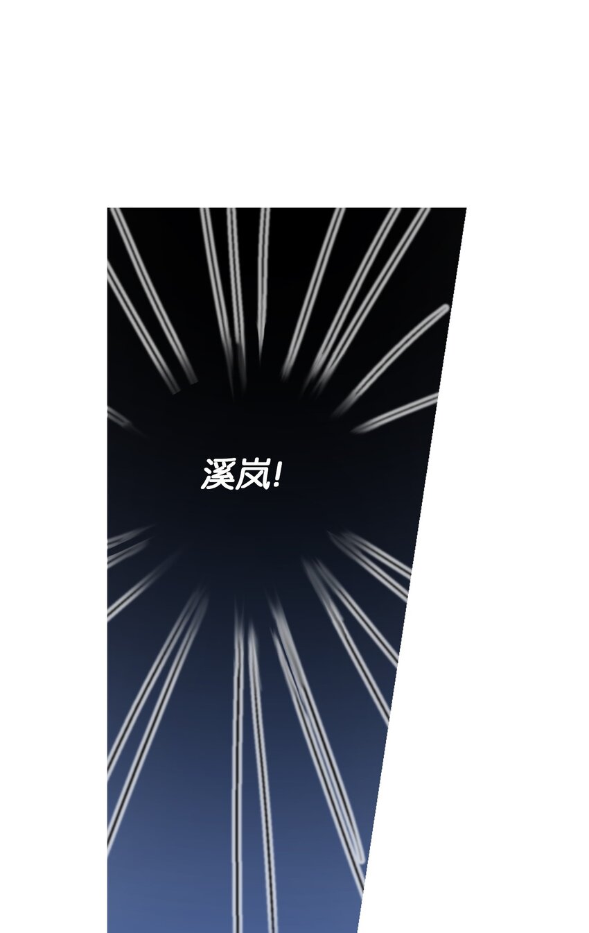 100 梦见情人(1/2)-第100话