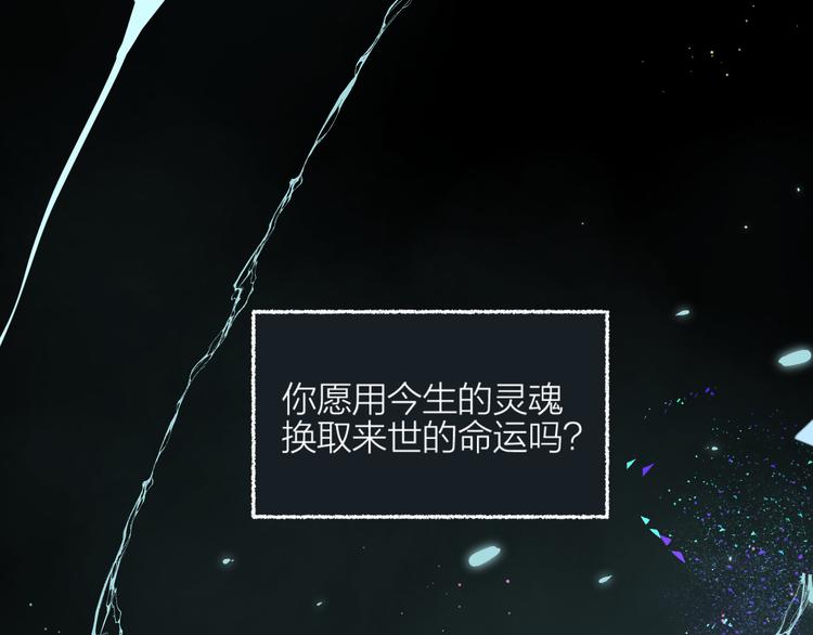 第1话 与从前的相遇(1/3)-第2话