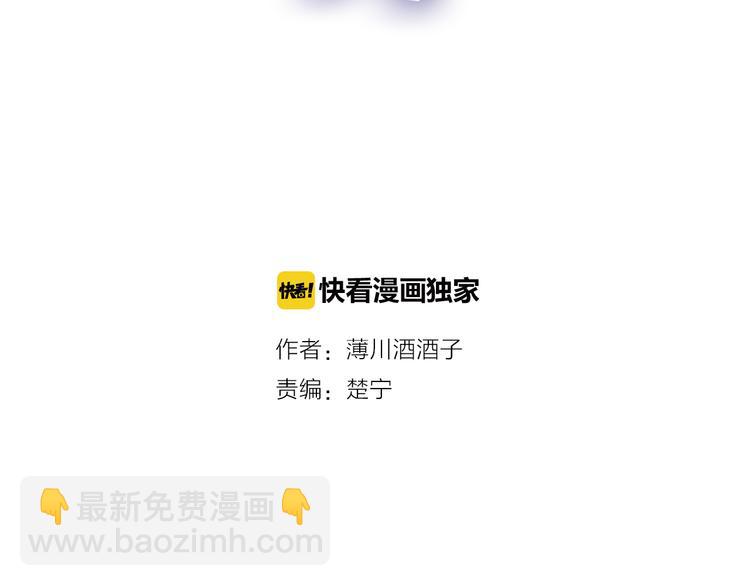 第1话 与从前的相遇(1/3)-第2话