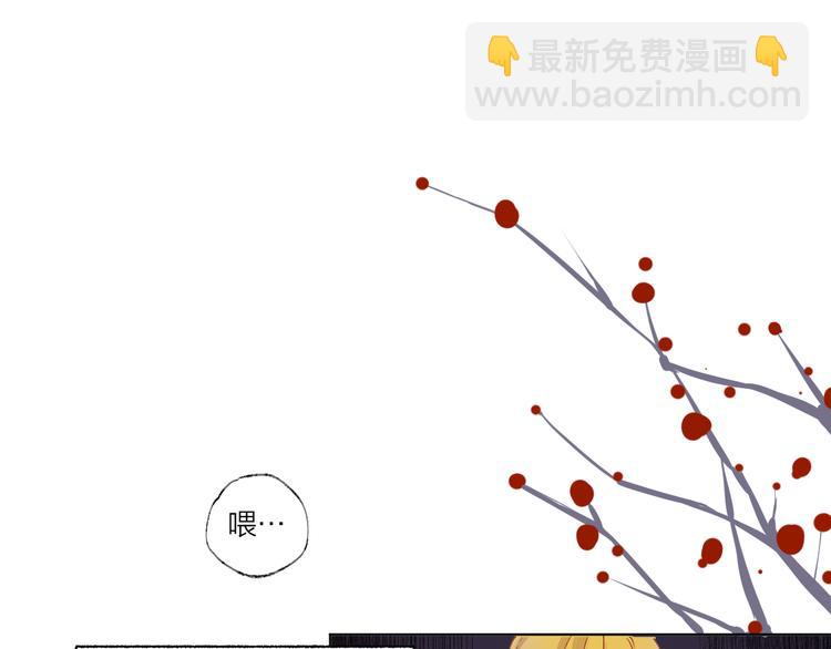 第1话 与从前的相遇(1/3)-第2话
