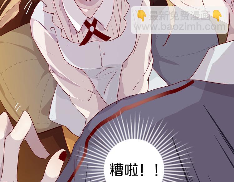 第1话 与从前的相遇(1/3)-第2话
