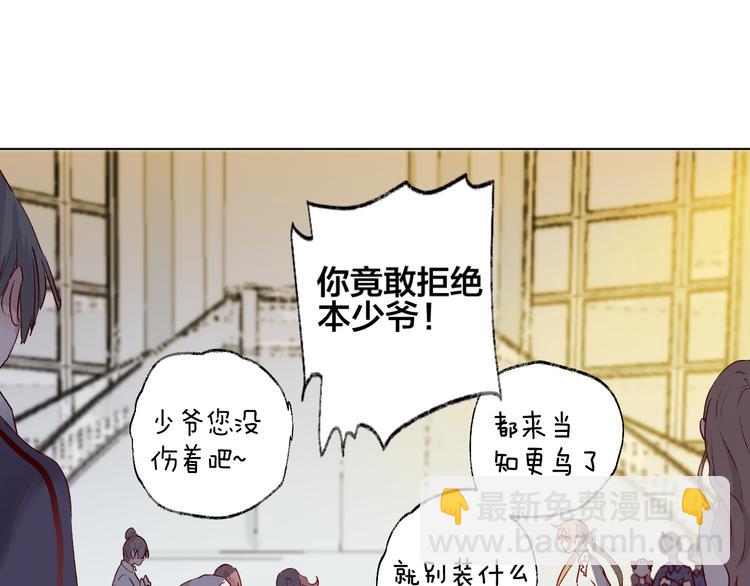 第1话 与从前的相遇(1/3)-第2话