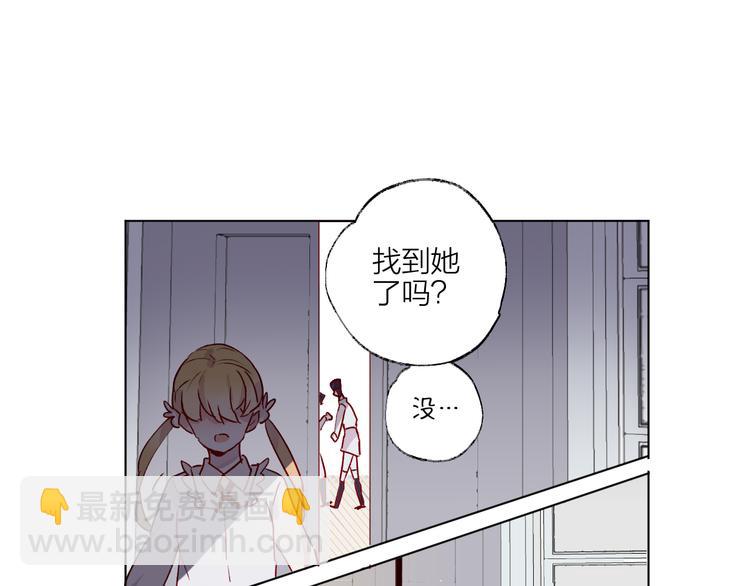 第1话 与从前的相遇(1/3)-第2话