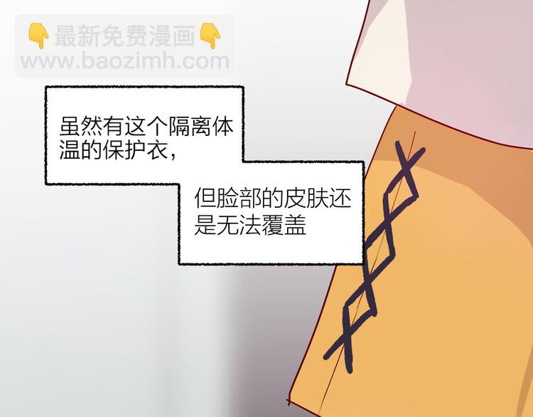 第1话 与从前的相遇(1/3)-第2话