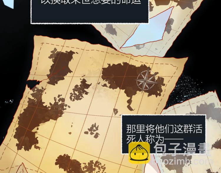 第1话 与从前的相遇(1/3)-第2话