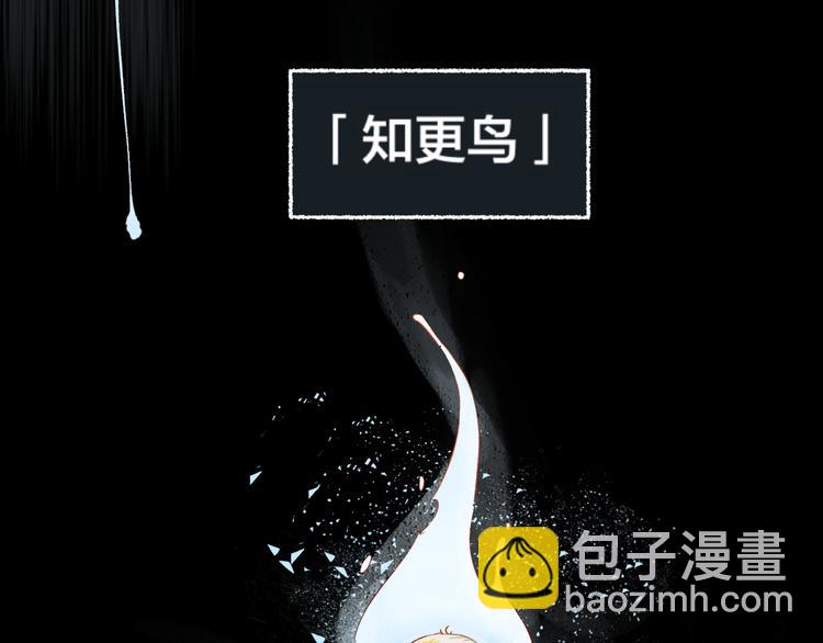第1话 与从前的相遇(1/3)-第2话