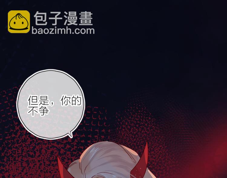 第93话 密咒(1/2)-第102话