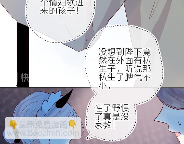 第93话 密咒(1/2)-第102话