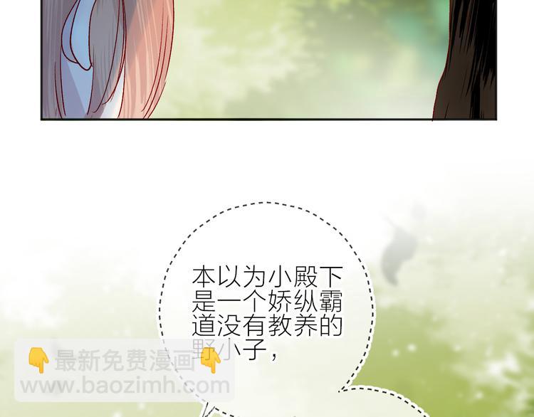 第95话 夺爱（中）(1/2)-第104话