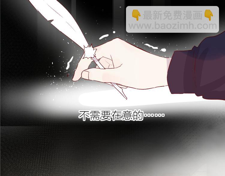 第95话 夺爱（中）(1/2)-第104话