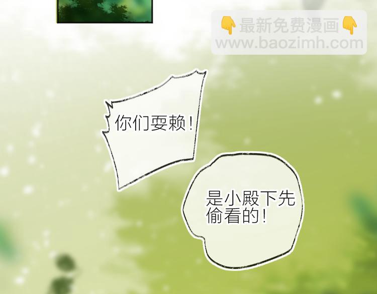 第95话 夺爱（中）(1/2)-第104话