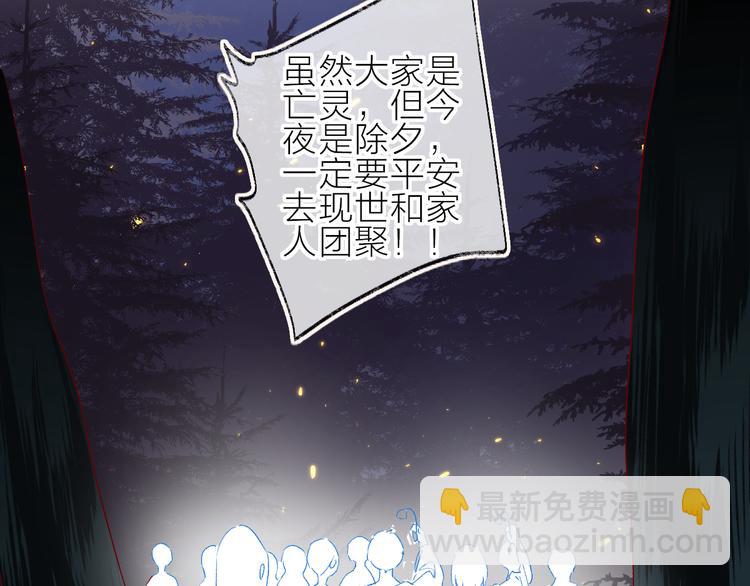 新年特别篇(1/2)-第106话