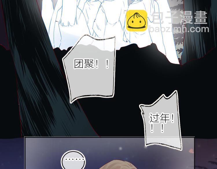 新年特别篇(1/2)-第106话