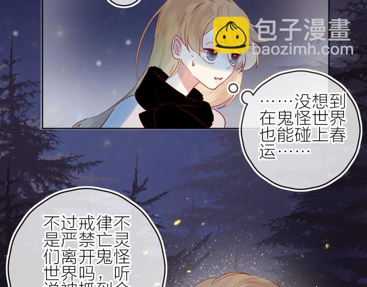 新年特别篇(1/2)-第106话