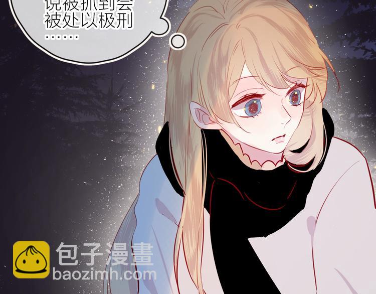 新年特别篇(1/2)-第106话