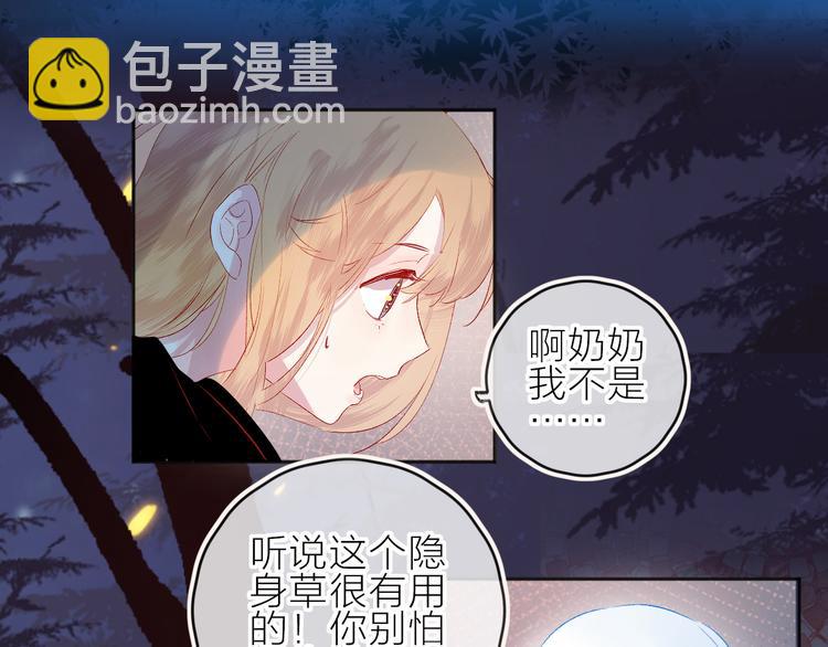 新年特别篇(1/2)-第106话