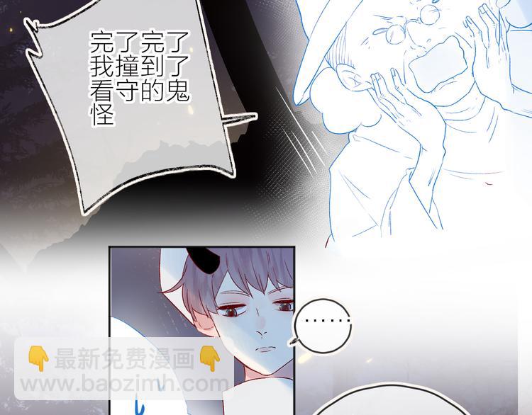 新年特别篇(1/2)-第106话