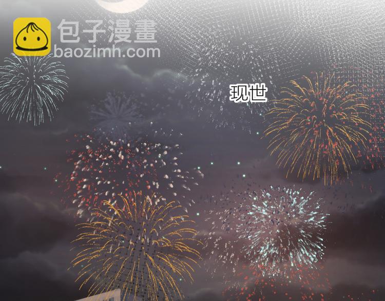 新年特别篇(1/2)-第106话