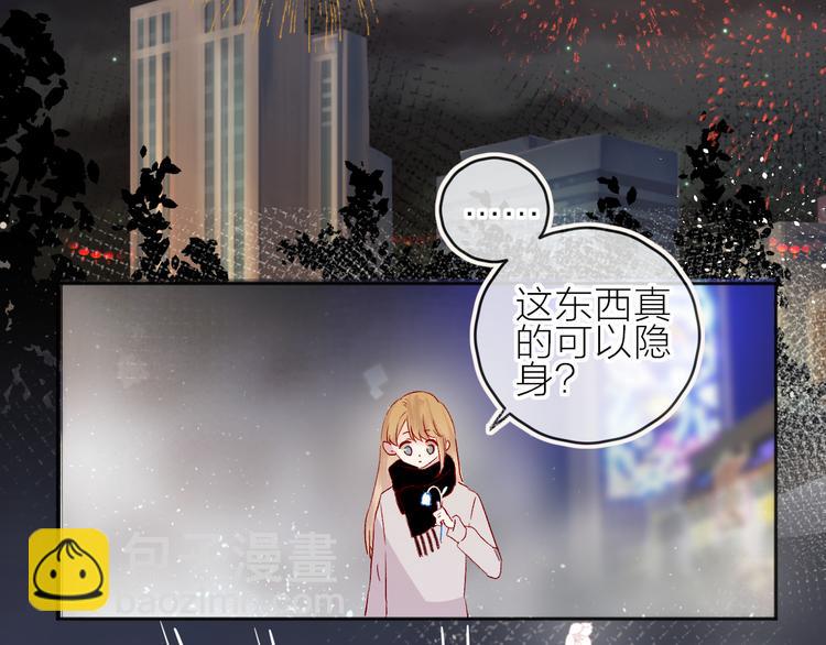 新年特别篇(1/2)-第106话