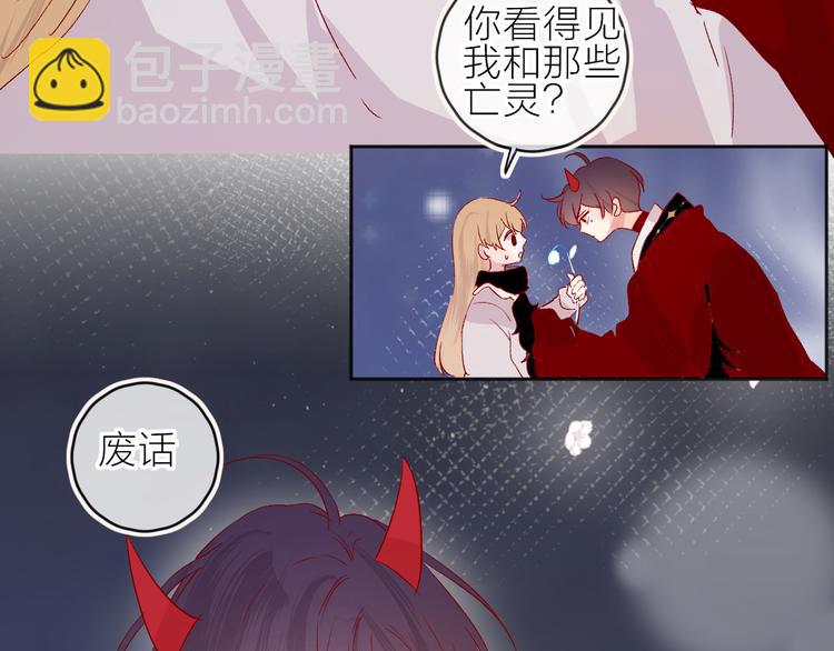 新年特别篇(1/2)-第106话