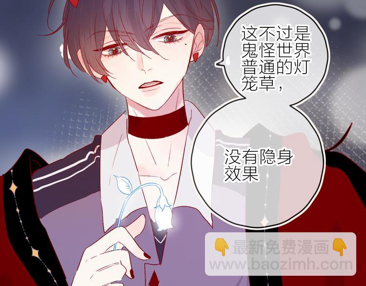 新年特别篇(1/2)-第106话
