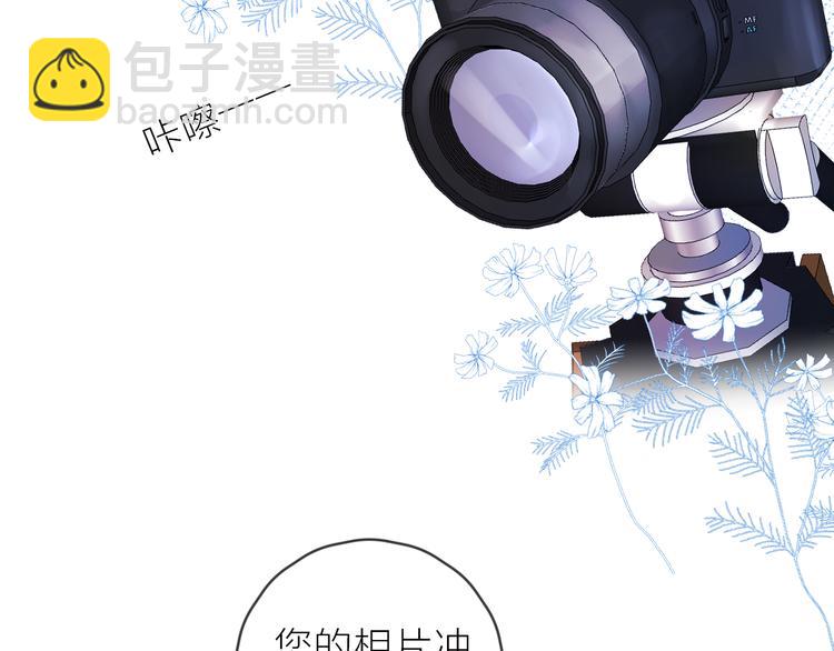 新年特别篇(1/2)-第106话