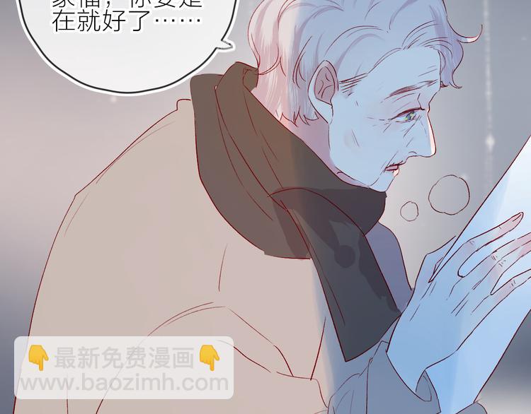 新年特别篇(1/2)-第106话