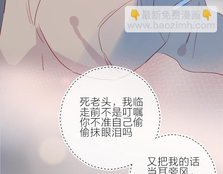 新年特别篇(1/2)-第106话
