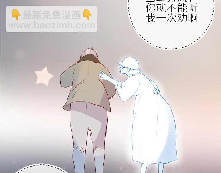 新年特别篇(1/2)-第106话