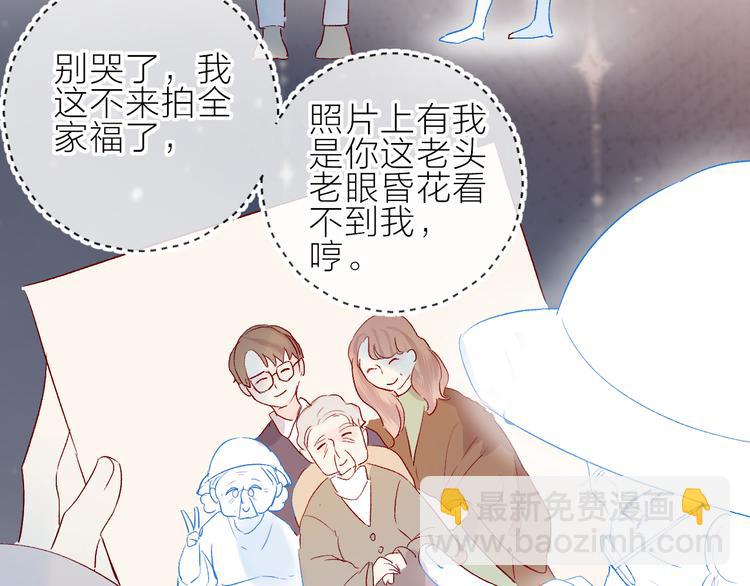 新年特别篇(1/2)-第106话