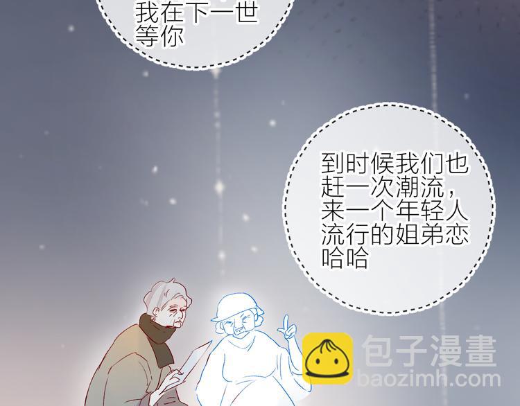 新年特别篇(1/2)-第106话