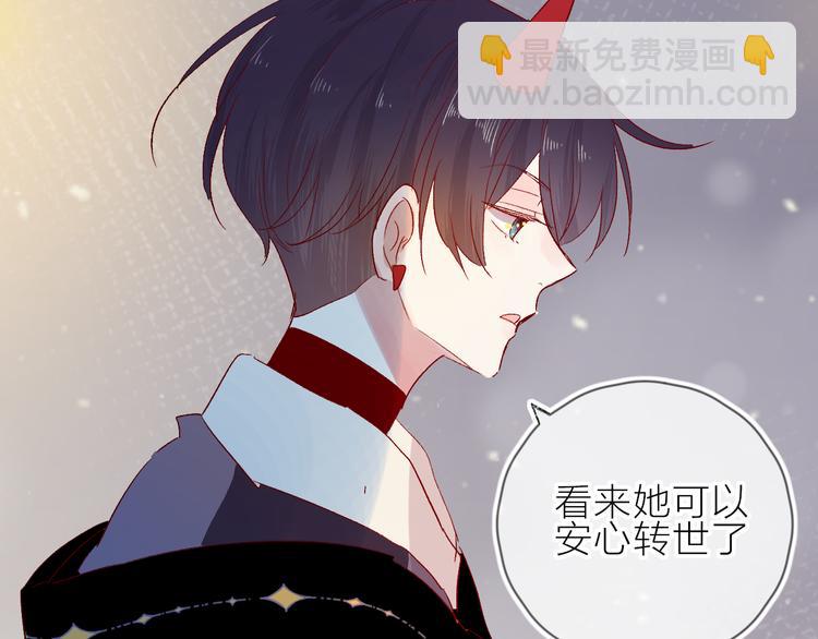 新年特别篇(1/2)-第106话