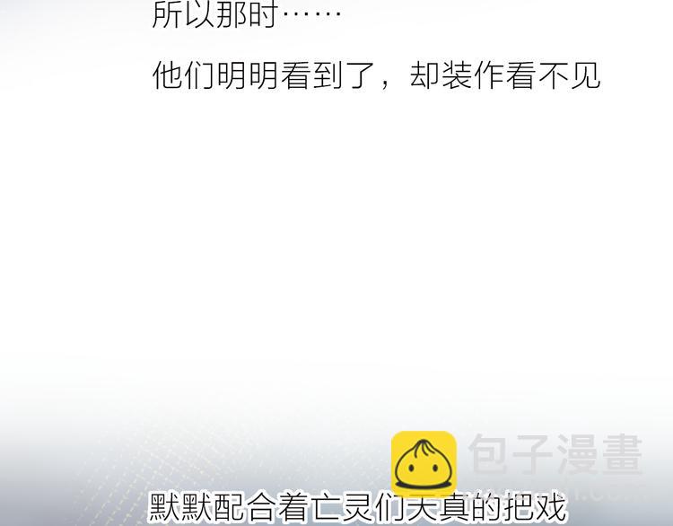 新年特别篇(1/2)-第106话