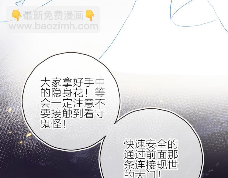 新年特别篇(1/2)-第106话