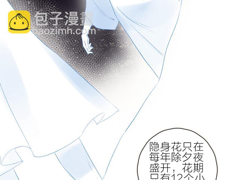 新年特别篇(1/2)-第106话