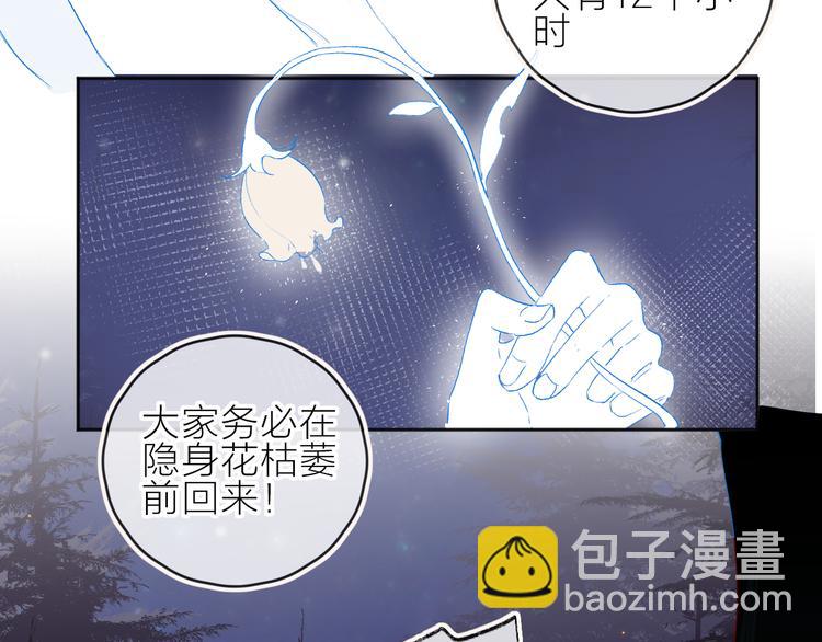 新年特别篇(1/2)-第106话