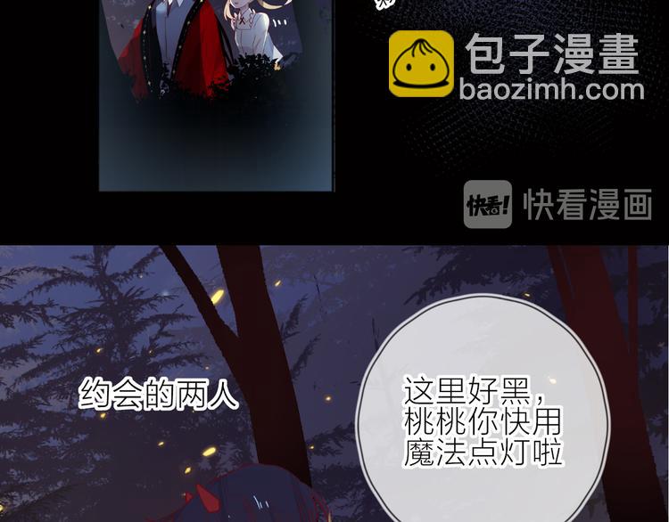 番外篇：井哲小记者出动！-第108话